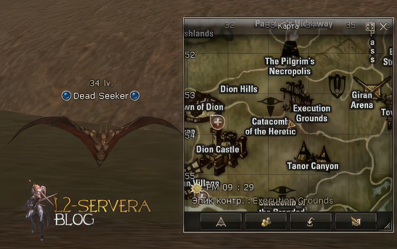 Dead Seeker 34 lvl - ID 20202