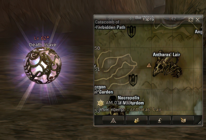 Death Wave 62 lvl – ID 20621