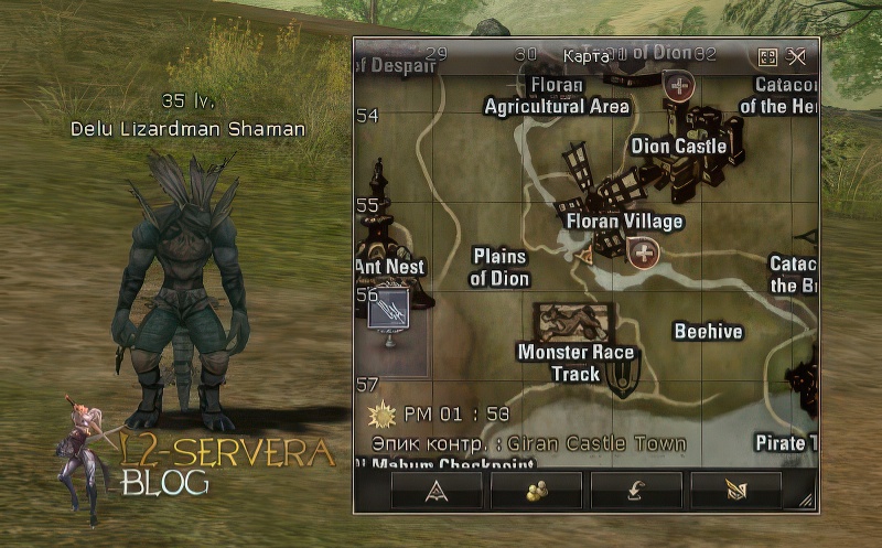 Delu Lizardman Shaman 35 lvl – ID 20781