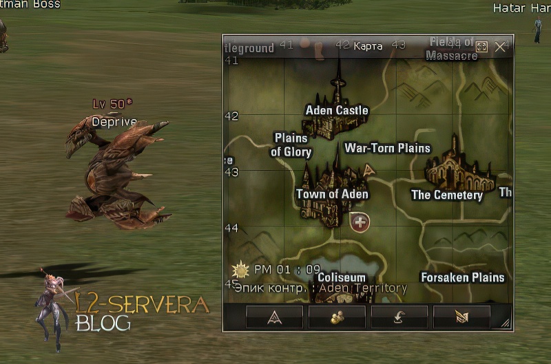 Deprive 50 lvl – ID 20664