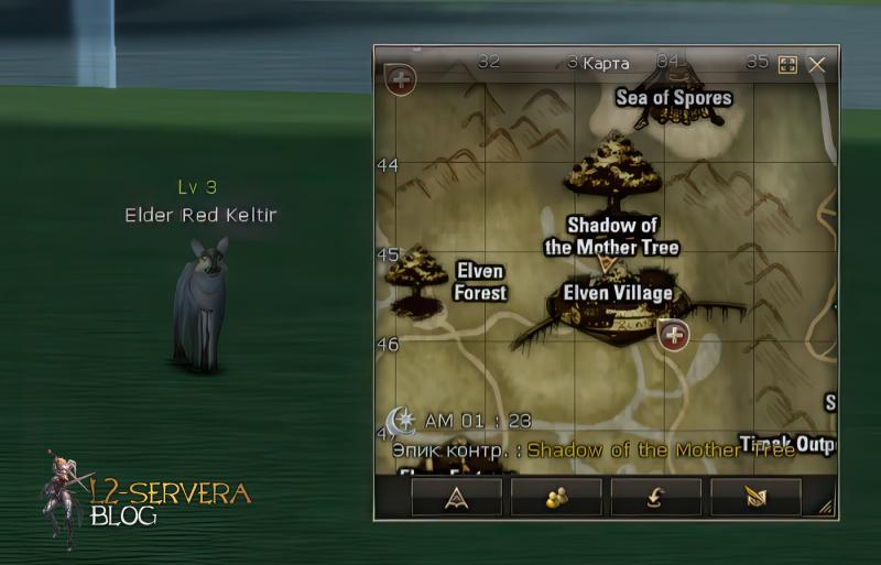 Elder Red Keltir 3 lvl – ID 20537