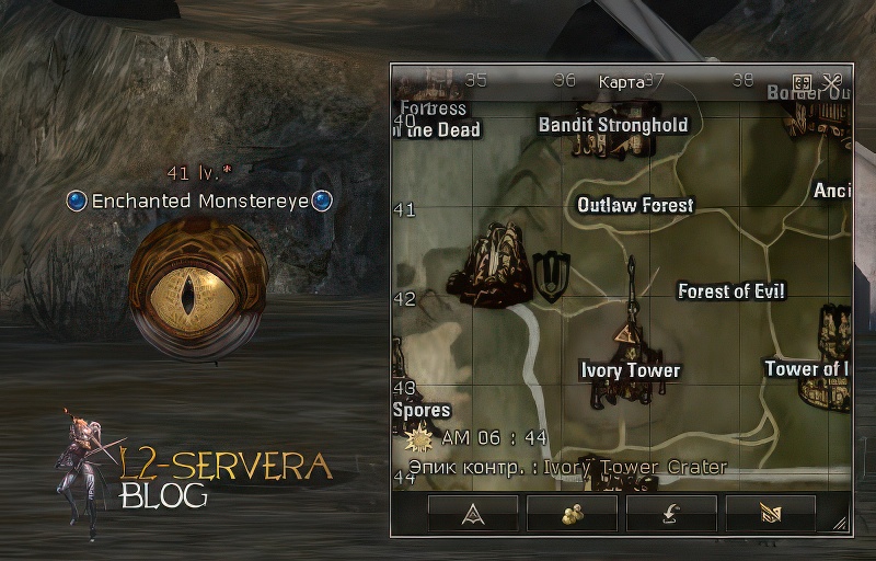 Enchanted Monstereye 41 lvl – Монстр Lineage 2