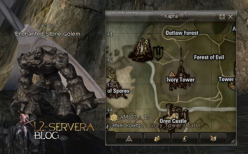 Enchanted Stone Golem 42 lvl – ID 20565