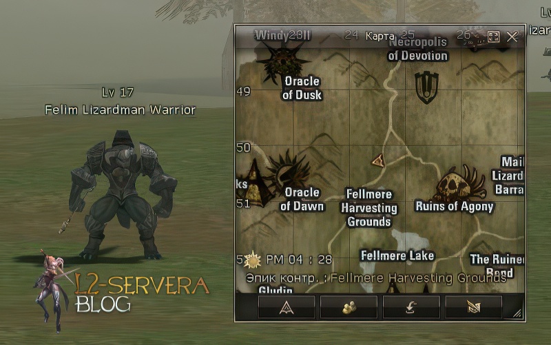 Felim Lizardman Warrior 17 lvl – ID 20014