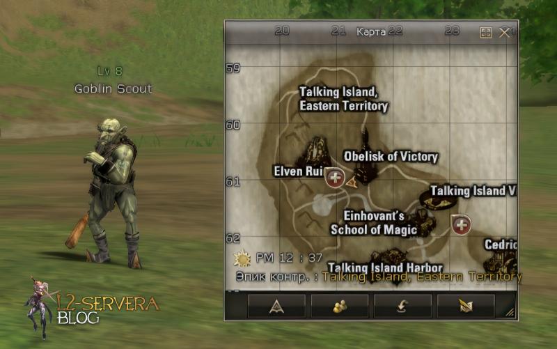 Goblin Scout 8 lvl – ID 20326