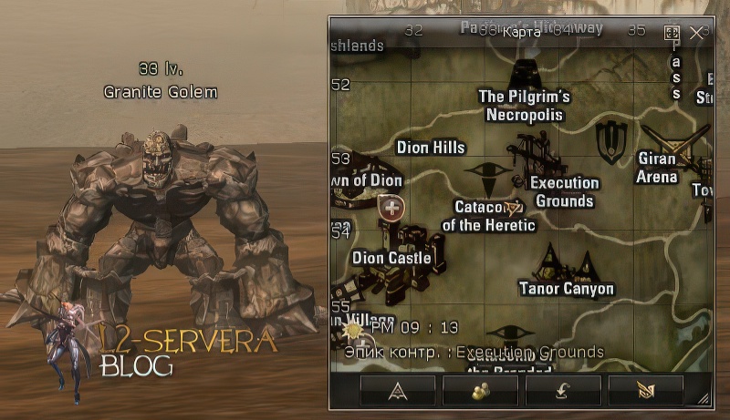 Granite Golem 33 lvl – ID 20083