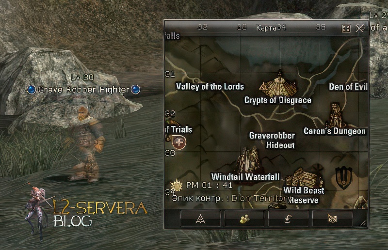 Grave Robber Fighter 30 lvl – ID 22008