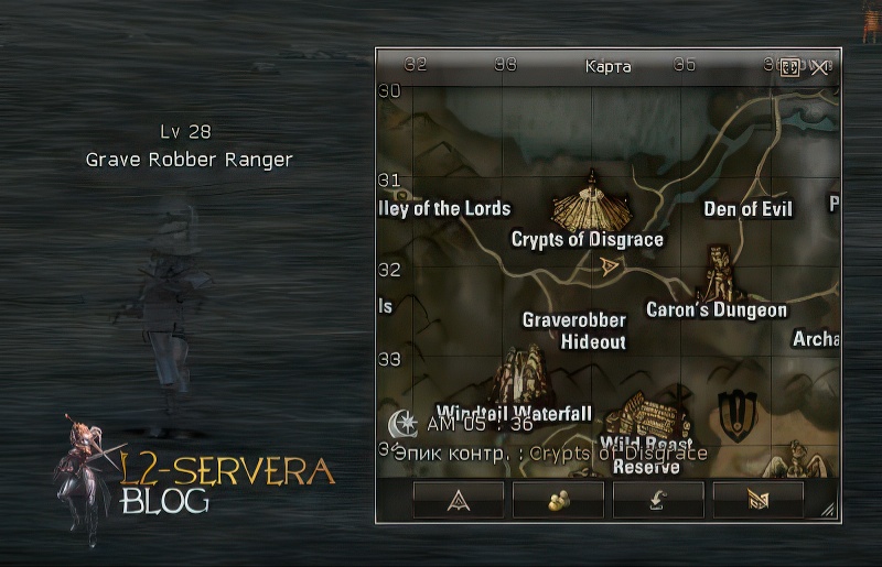 Grave Robber Ranger 28 lvl – ID 22005