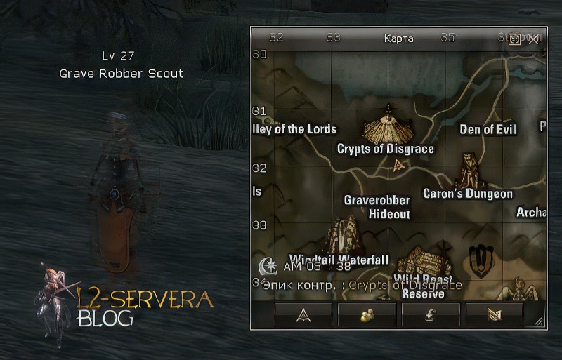 Grave Robber Scout 27 lvl – ID 22003