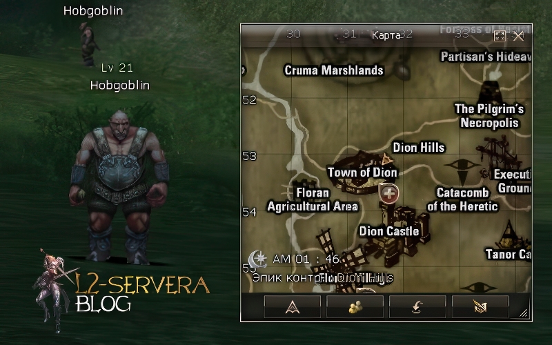 Hobgoblin 21 lvl – ID 20147