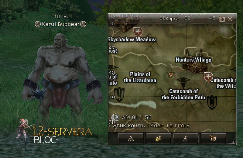 Karul Bugbear 40 lvl – Монстр Lineage 2