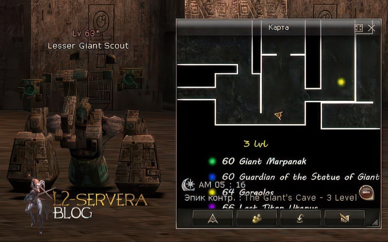 Lesser Giant Scout 63 lvl