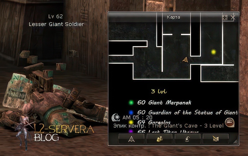 Lesser Giant Soldier 62 lvl – ID 20654