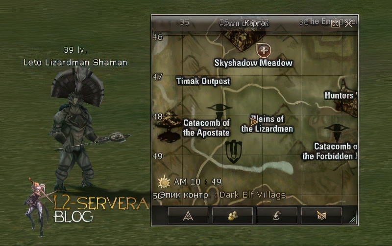 Leto Lizardman Shaman 39 lvl – ID 20581