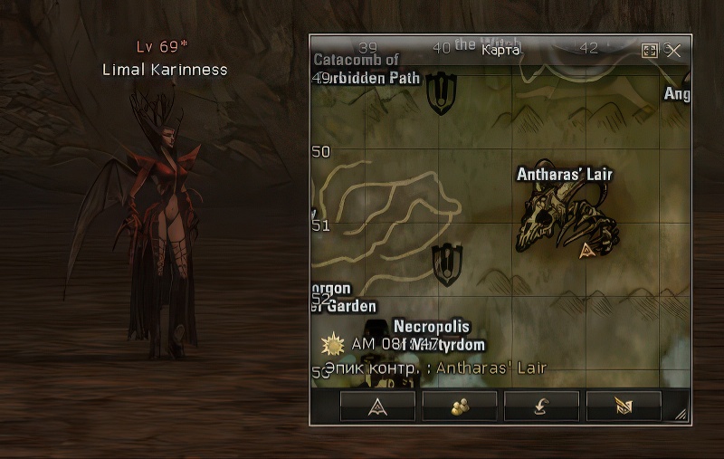 Limal Karinness 69 lvl – ID 20628