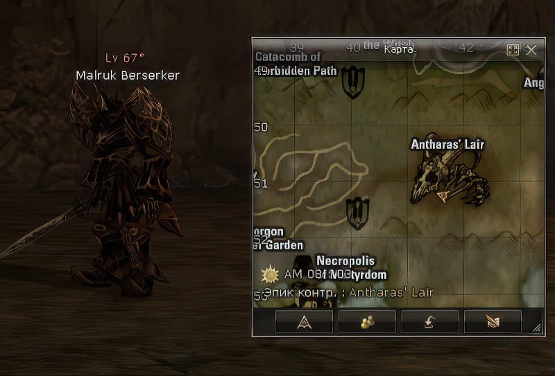 Malruk Berserker 67 lvl – ID 20626