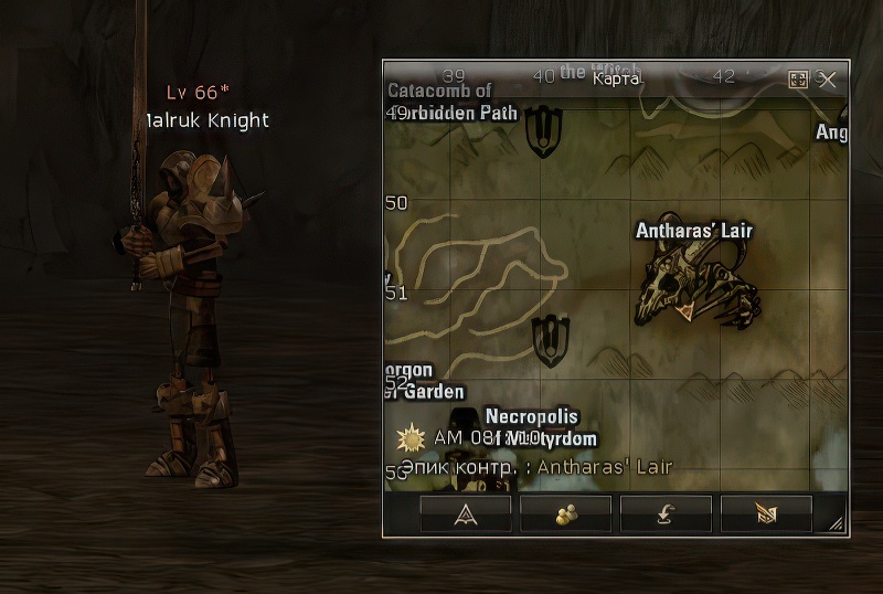 Malruk Knight 66 lvl – ID 20625