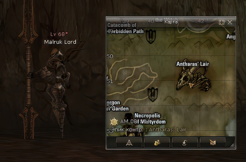 Malruk Lord 68 lvl ID – 20627