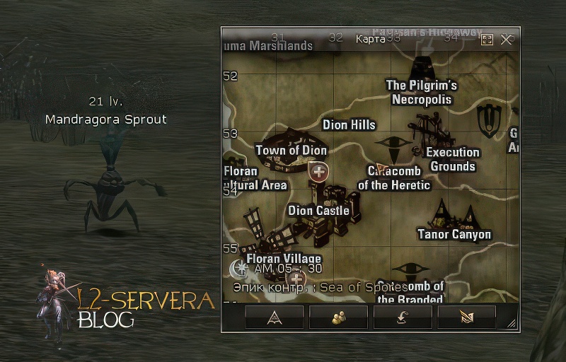 Mandragora Sprout 21 lvl – ID 20154