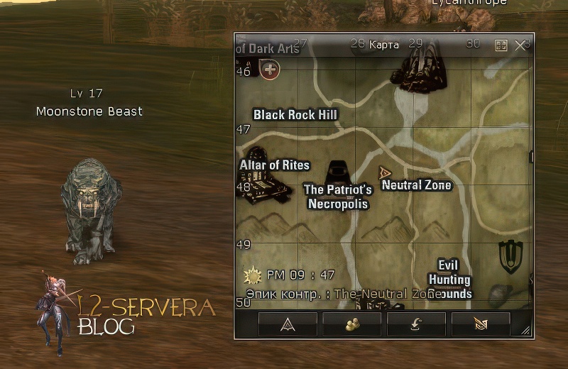 Moonstone Beast 17 lvl – ID 20369