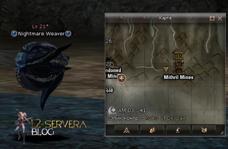 Nightmare Weaver 21 lvl – ID 20338