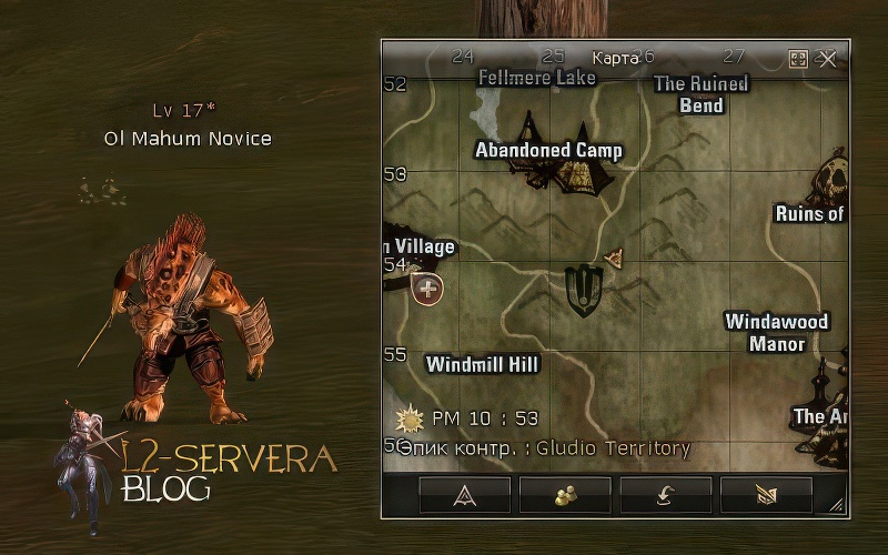 Ol Mahum Novice 17 lvl – ID 20782