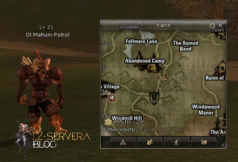 Ol Mahum Patrol 21 lvl – ID 20053