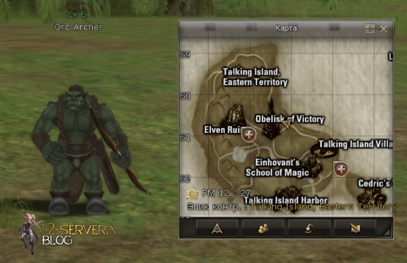 Orc Archer 8 lvl – ID 20006