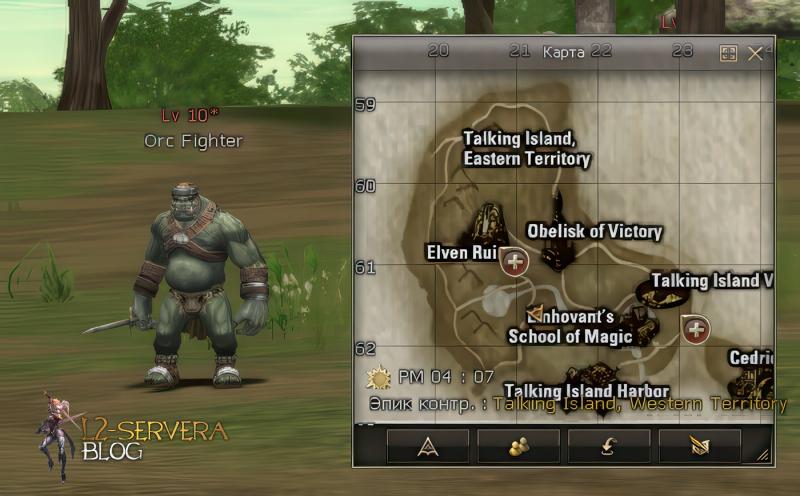 Orc Fighter 10 lvl – ID 20093