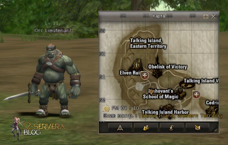 Orc Lieutenant 11 lvl – ID 20096