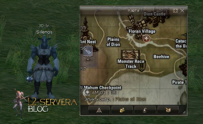 Silenos 30 lvl – Монстр Lineage 2