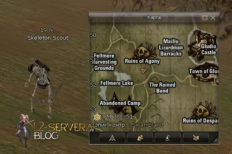 Skeleton Scout 19 lvl – ID 20045