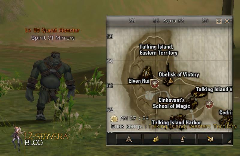 Квестовый монстр Spirit of Mirrors 10 lvl – ID 27004