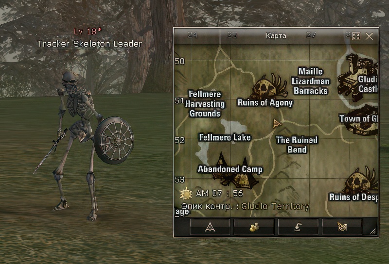 Tracker Skeleton Leader 18 lvl - ID 20042 1 Tracker Skeleton Leader 18 lvl