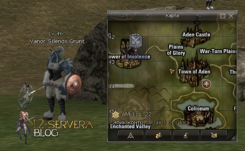 Vanor Silenos Grunt 46 lvl – ID 20682