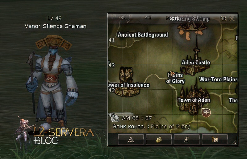 Vanor Silenos Shaman 49 lvl – ID 20685