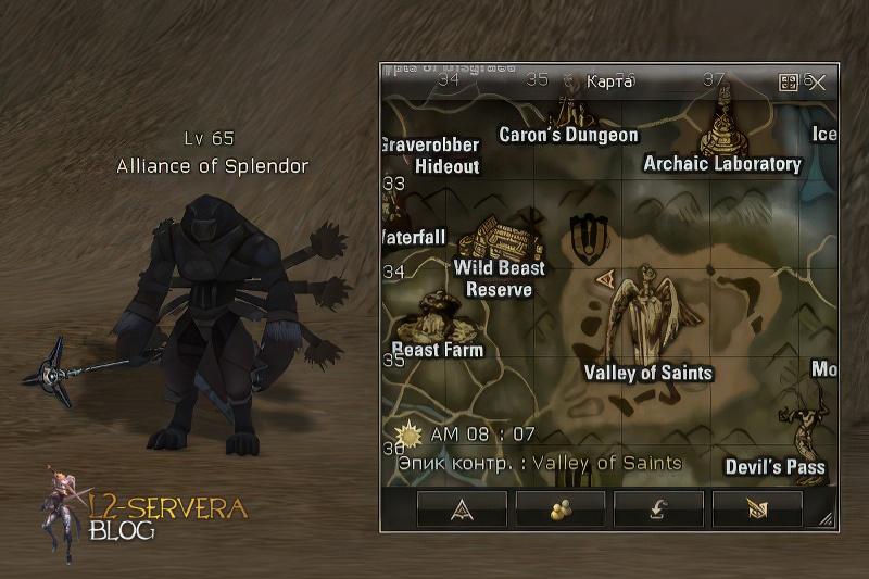 Alliance of Splendor 65 lvl – ID 21533