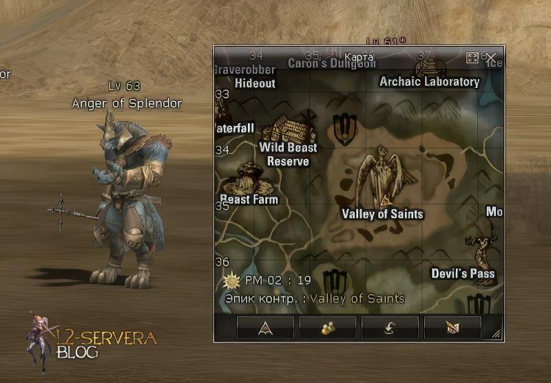 Anger of Splendor 63 lvl – ID 21527