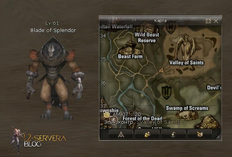 Blade of Splendor 61 lvl – ID 21524