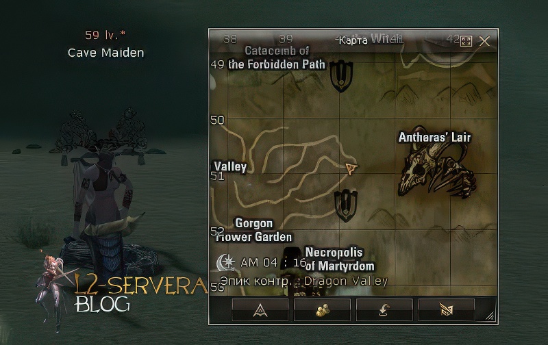 Cave Maiden 59 lvl – ID 20134