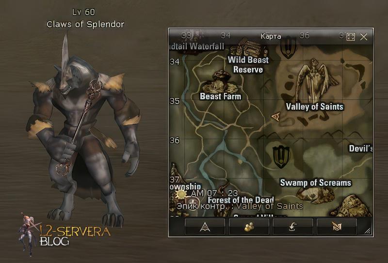 Claws of Splendor 60 lvl – ID 21521