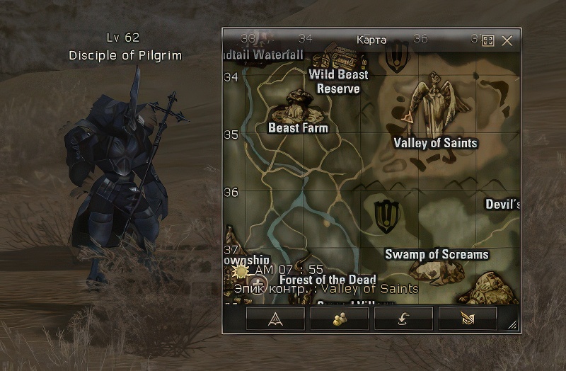 Disciple of Pilgrim 62 lvl – ID 21542