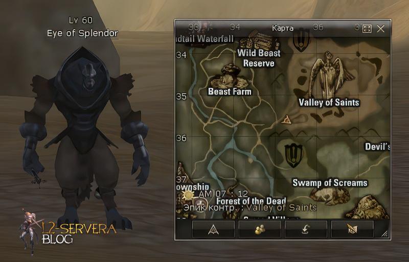 Eye of Splendor 60 lvl – ID 21520