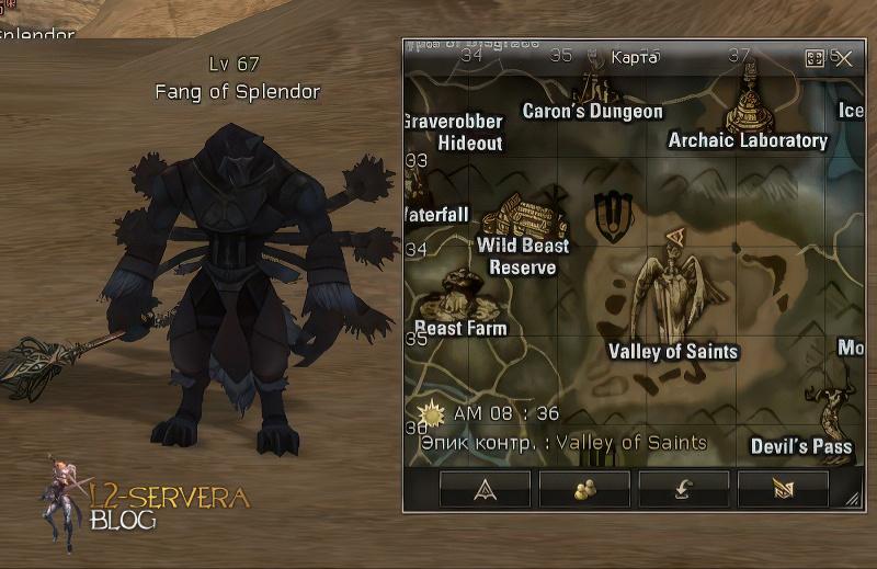 Fang of Splendor 67 lvl – ID 21537