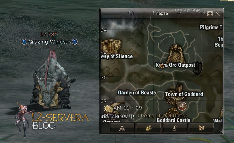 Grazing Windsus 78 lvl – ID 21333