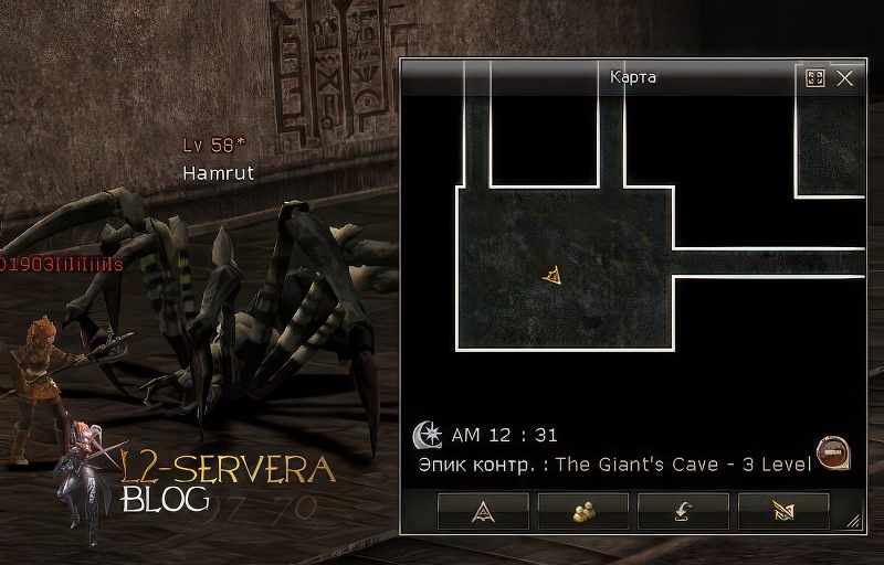 Hamrut 58 lvl – ID 20649