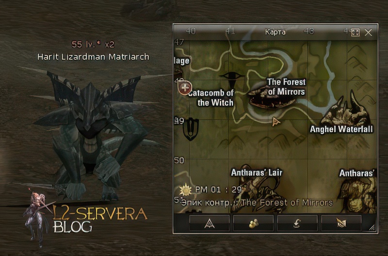 Harit Lizardman Matriarch 55 lvl – ID 20645