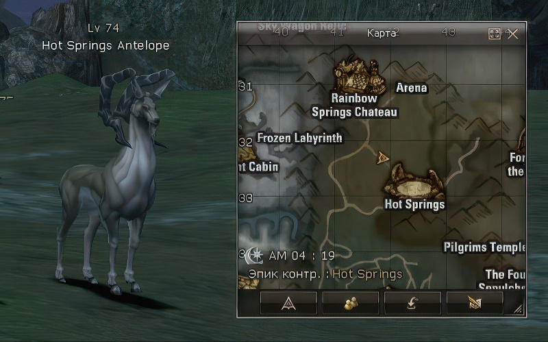 Hot Springs Antelope 74 lvl – ID 21318