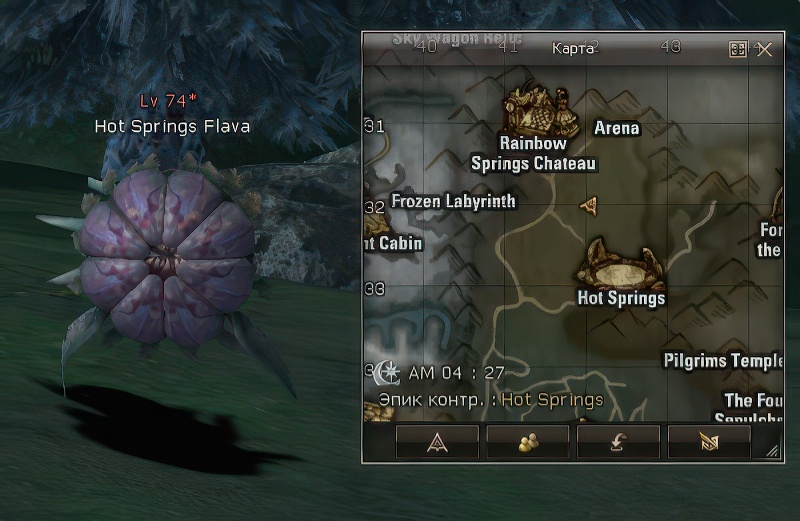 Hot Springs Flava 74 lvl – ID 21316