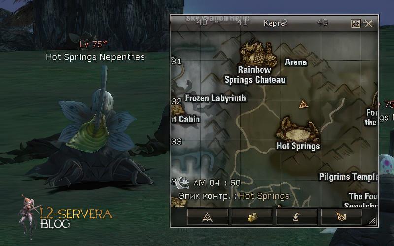 Hot Springs Nepenthes 75 lvl – ID 21319